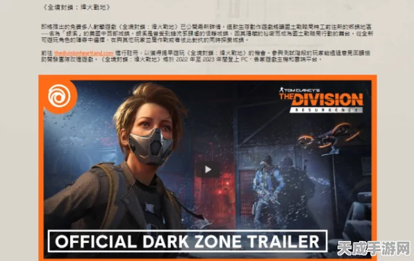 Phantom Line震撼登陆Steam，开放世界FPS新纪元开启