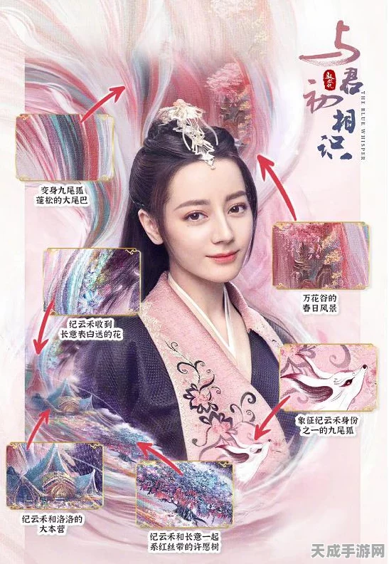 梦幻西游手游，揭秘超级灵狐神秘属性，全面解析灵兽战力