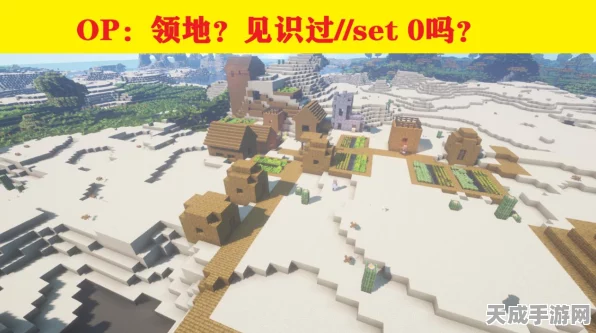 我的世界高效攻略，一键清空，大面积方块秒删除秘籍