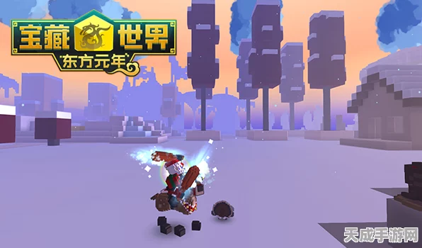 宝藏世界冰雪庆典盛大开启，免费MMORPG冬日狂欢！