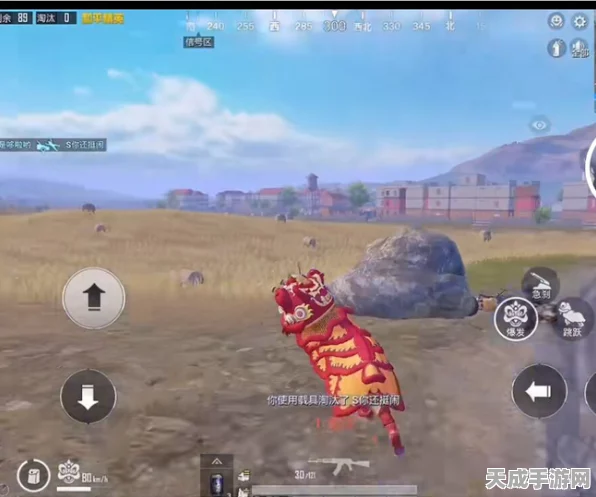 和平精英新玩法揭秘，舞狮回血技巧大公开，助你战场称雄！