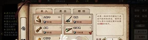 烟雨江湖杭州支线探秘，寻找遗失的簪子全攻略