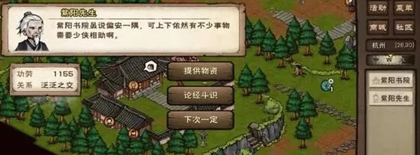 烟雨江湖杭州支线探秘，寻找遗失的簪子全攻略