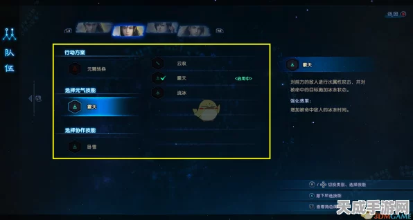 古剑奇谭3深度攻略，全面掌握按键操作与战斗系统，图文详解全流程