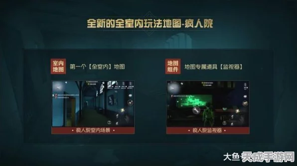 揭秘！第五人格求生者个性动作解锁秘籍，胜利之路全攻略