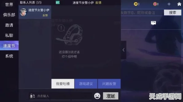 王牌竞速俱乐部，对抗赛积分赛制揭秘与高手对决盛况