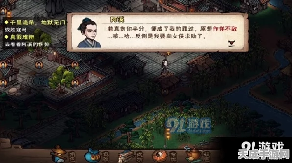 烟雨江湖深度攻略，哭声风波任务全解析与高效完成技巧