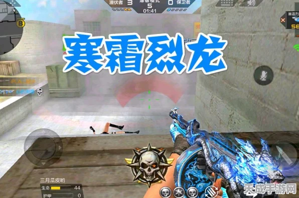 CF手游攻略，揭秘高效抽取寒霜烈龙的技巧与最新动态