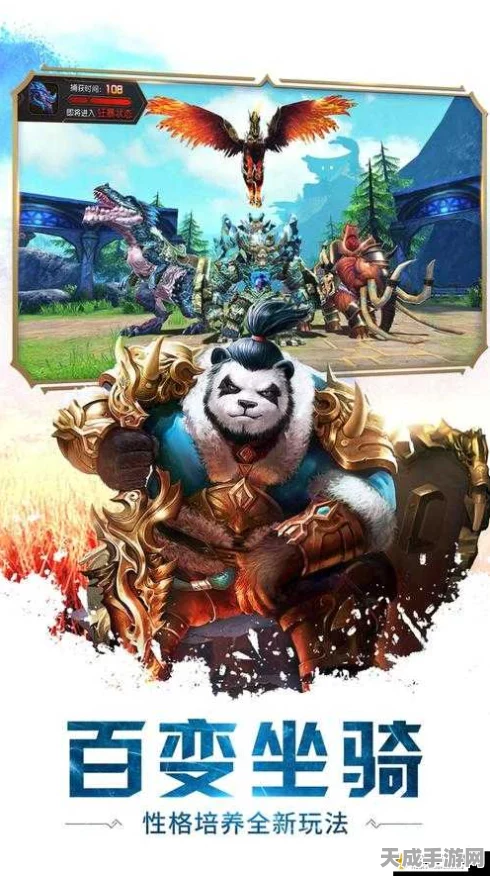 太极熊猫3猎龙，深度解析装备养成秘籍，打造顶级猎龙战士！