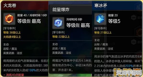 冒险岛2特制魔法师法杖深度解析，属性图鉴进化史与实战评测
