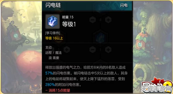 冒险岛2特制魔法师法杖深度解析，属性图鉴进化史与实战评测