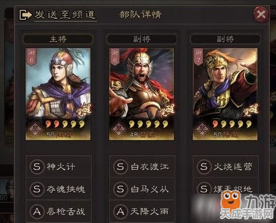 三国志14试玩版中文设置全攻略，解锁三国乱世，畅享中文游戏体验