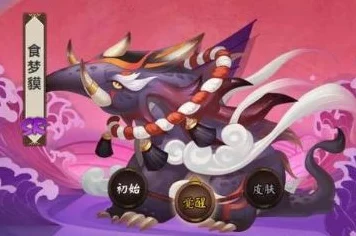 阴阳师玩家必看，揭秘食梦貘高效捕捉地图与技巧，赢取稀有式神！