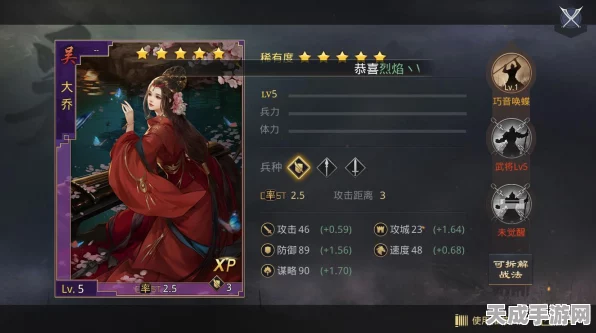 手游策略巅峰，率土之滨董白角色深度解析与配将攻略
