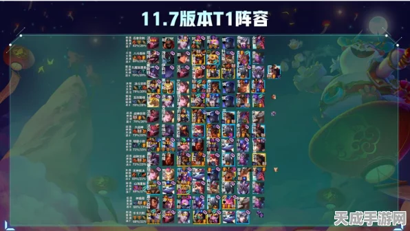 云顶之弈深度攻略，揭秘顶级装备组合，助你登顶天梯