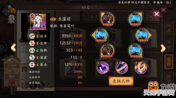 阴阳师魂10速刷新高度！揭秘阿修罗最快挂机阵容全攻略