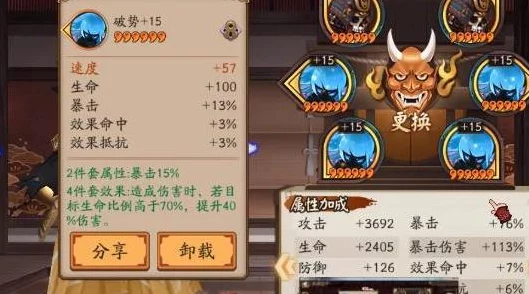 阴阳师魂10速刷新高度！揭秘阿修罗最快挂机阵容全攻略