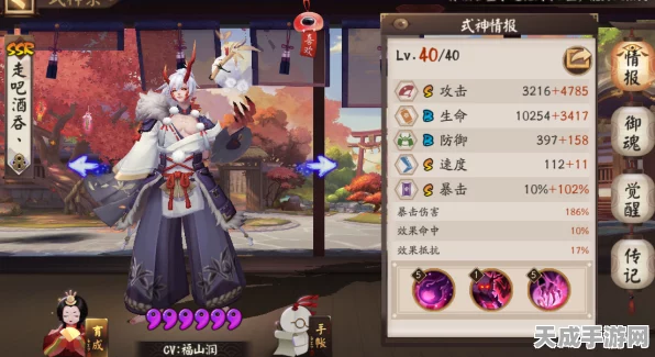 阴阳师魂10速刷新高度！揭秘阿修罗最快挂机阵容全攻略