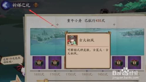 阴阳师，揭秘古笼火古火初凧皮肤获取攻略，限时活动不容错过！