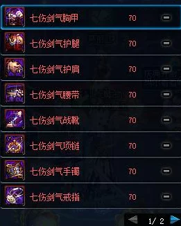 DNF深度解析，揭秘游戏术语与最新赛事动态