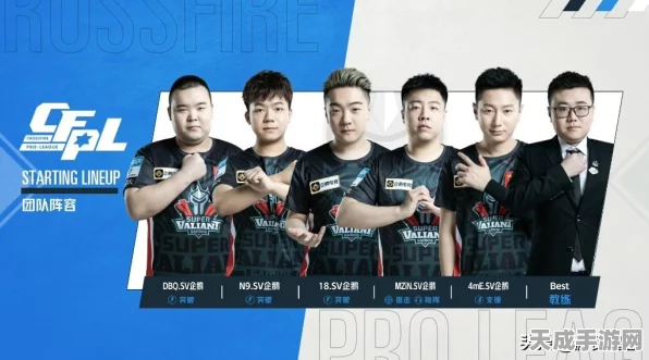 CFPL春季赛与秋季赛，赛事规模、赛制调整与明星选手风采大不同