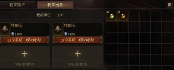 暗黑破坏神不朽，高效搬砖秘籍，解锁财富与荣耀之路