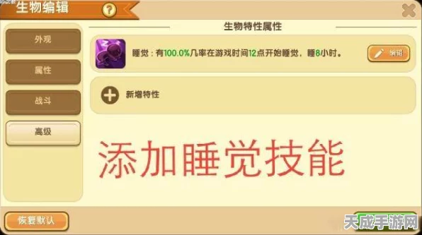 迷你世界睡眠指南，掌握休息奥秘，解锁游戏新乐趣
