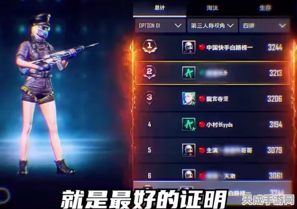 绝地求生，未来之役战术升级！详解歪头按键设置攻略