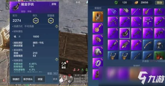 艾尔登法环深度攻略，解锁魔武双修加点秘籍，打造全能战士！