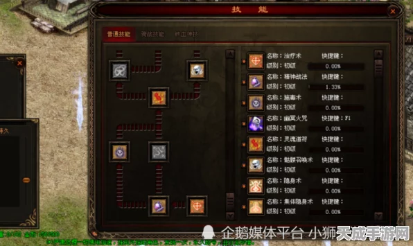 艾尔登法环深度攻略，解锁魔武双修加点秘籍，打造全能战士！