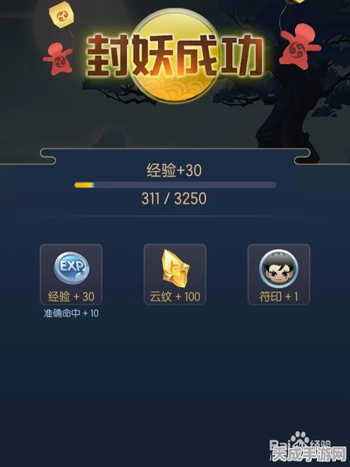 手游攻略，揭秘一起来捉妖照妖镜高效使用技巧
