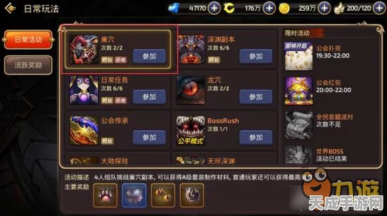手游攻略，揭秘一起来捉妖照妖镜高效使用技巧