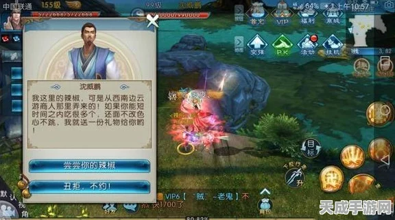 诛仙手游云梦法宝培养全攻略，解锁最强战力秘籍