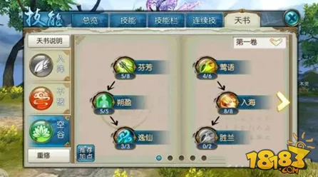 诛仙手游云梦法宝培养全攻略，解锁最强战力秘籍