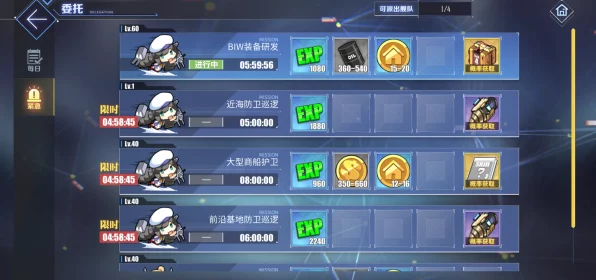碧蓝航线攻略，揭秘高效赚取金币的绝密技巧