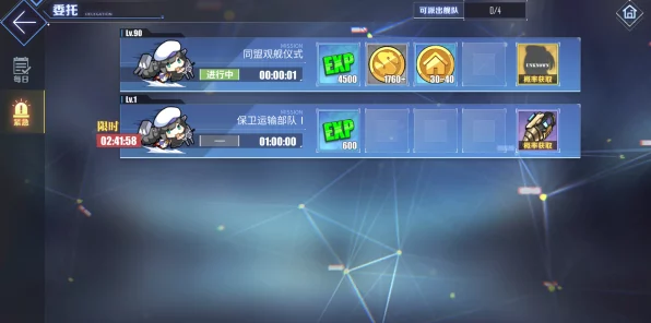 碧蓝航线攻略，揭秘高效赚取金币的绝密技巧