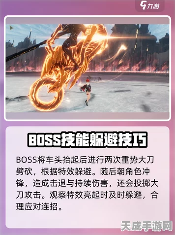 鸣潮燎照之骑，揭秘其炫酷技能与战斗风采