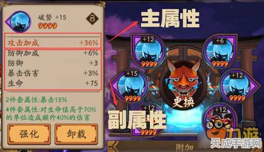 阴阳师手游高手进阶，生命值与防御属性终极对决，堆血还是防御？实战策略揭秘