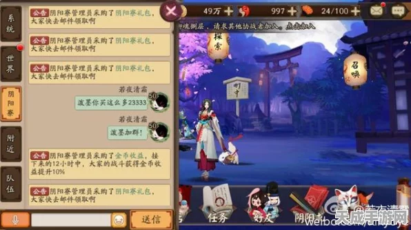 阴阳师手游高手进阶，生命值与防御属性终极对决，堆血还是防御？实战策略揭秘