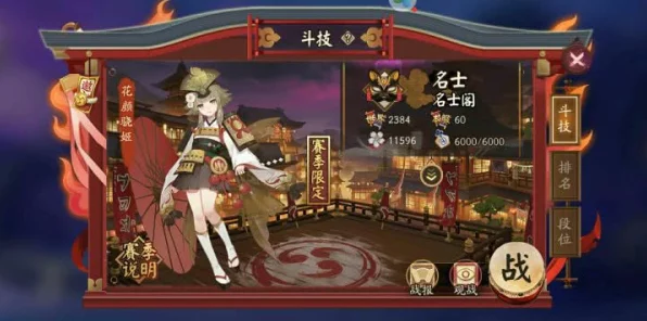 阴阳师手游高手进阶，生命值与防御属性终极对决，堆血还是防御？实战策略揭秘