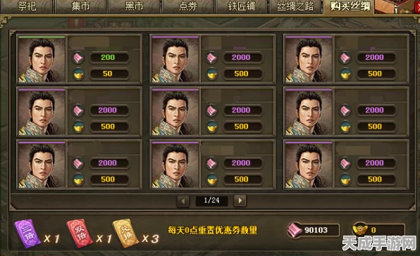 手游新纪元，攻城掠地策略与丝绸交易秘籍，解锁财富自由之路
