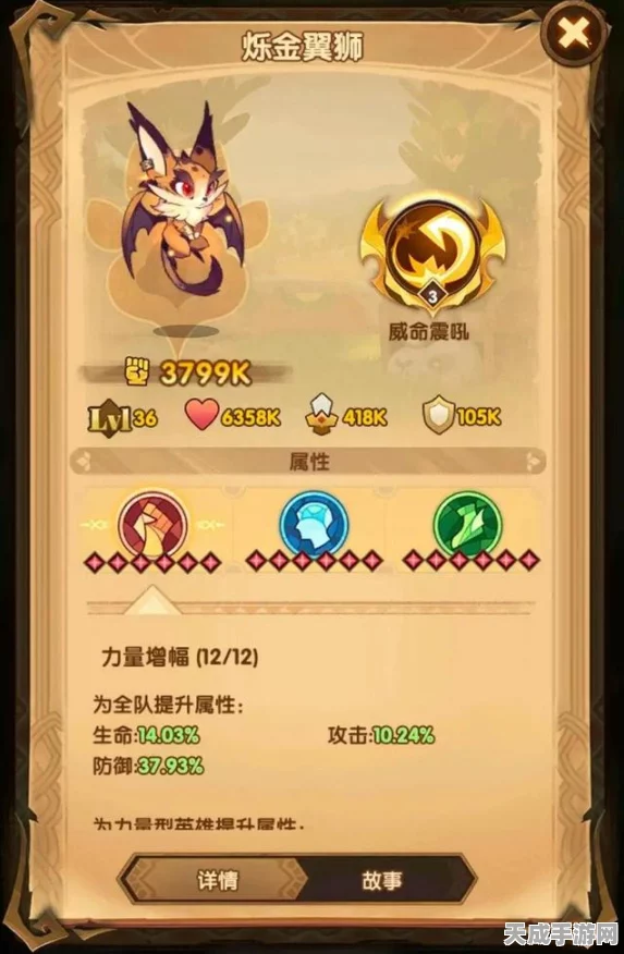 揭秘剑与远征热门宠物，娃娃鱼的独特魅力与养成攻略