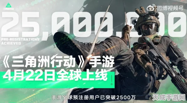 三角洲行动震撼上线，揭秘哈夫币经济体系与虚拟竞技新纪元