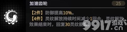非匿名指令深度攻略，椿纹章最强搭配阵容与实战策略揭秘