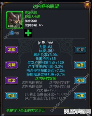 最强蜗牛竞技场，兑换攻略大揭秘，解锁顶级装备与稀有道具！