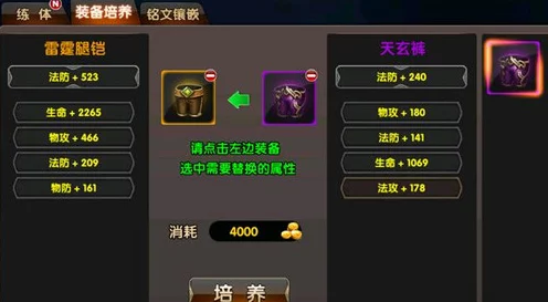 最强蜗牛竞技场，兑换攻略大揭秘，解锁顶级装备与稀有道具！
