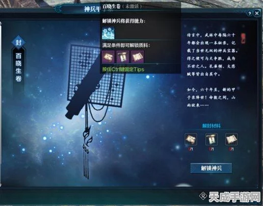 探秘天涯明月刀，七星之剑获取攻略全解析