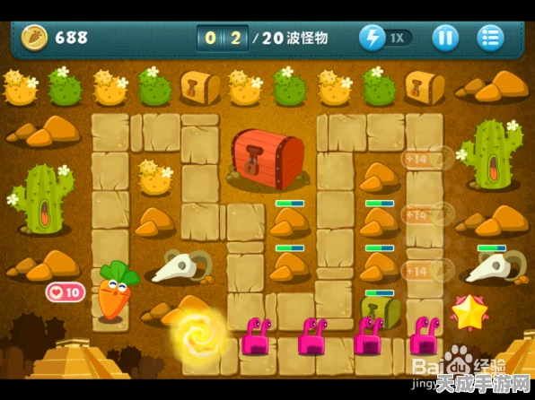 保卫萝卜2挑战模式深度攻略，解锁全方位通关秘籍，速通高手之路