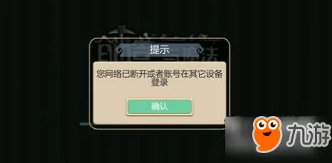 创造与魔法账号信息获取失败？全面解析与解决方案！