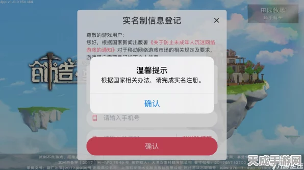 创造与魔法账号信息获取失败？全面解析与解决方案！